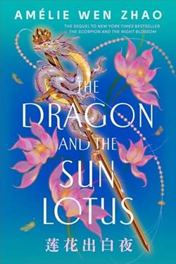 The Dragon and the Sun Lotus by Am&eacute;lie Wen Zhao